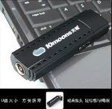 10moons Tianmin UT840 Watch TV может подключиться к крупному программному обеспечению программного обеспечения AV CCTV