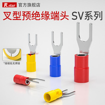 R star cold-pressed terminal European SV1 25-3 2 fork-shaped Y-type U-type SV2-3 pre-insulated sleeve copper flame retardant