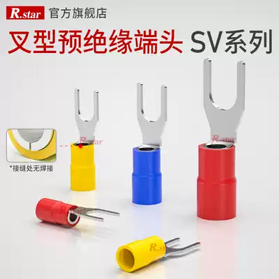 R star cold pressed terminal European SV1 25-3 2 fork-shaped Y-type U-type SV2-3 pre-insulated sleeve copper flame retardant