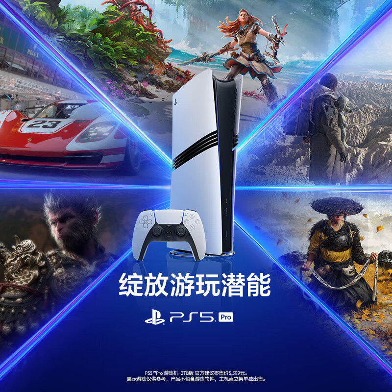 【SF Express】 Игровая консоль PlayStation5pro PS5 PRO 2T цифровая версия игровой консоли Black Myth Goku PS5 PRO Подарок для выпускников колледжа Национального банка при вступительных экзаменах для дальнейшего обучения