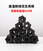 Outdoor barbecue charcoal for household fire Special whole box of fruit charcoal carbon fast-burning bamboo charcoal block smokeless mechanism environmentally friendly carbon
