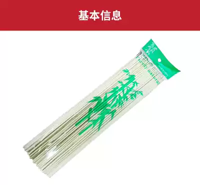 Automatic grill special bamboo stick direct 3mm long 30cm boutique bamboo stick barbecue kebab Keet needle