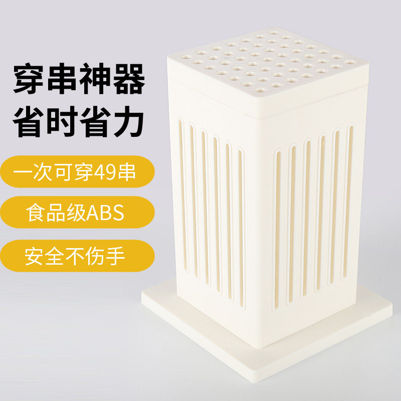 49 string of string artifact barbecue tools