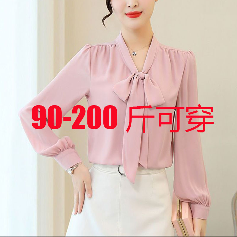 High-End Shirt for Women, Light Luxury Plus Size Women's Clothing, Slimming Bow Tie Top for Plus-Size Women, Spring and Summer Long-Sleeved Top