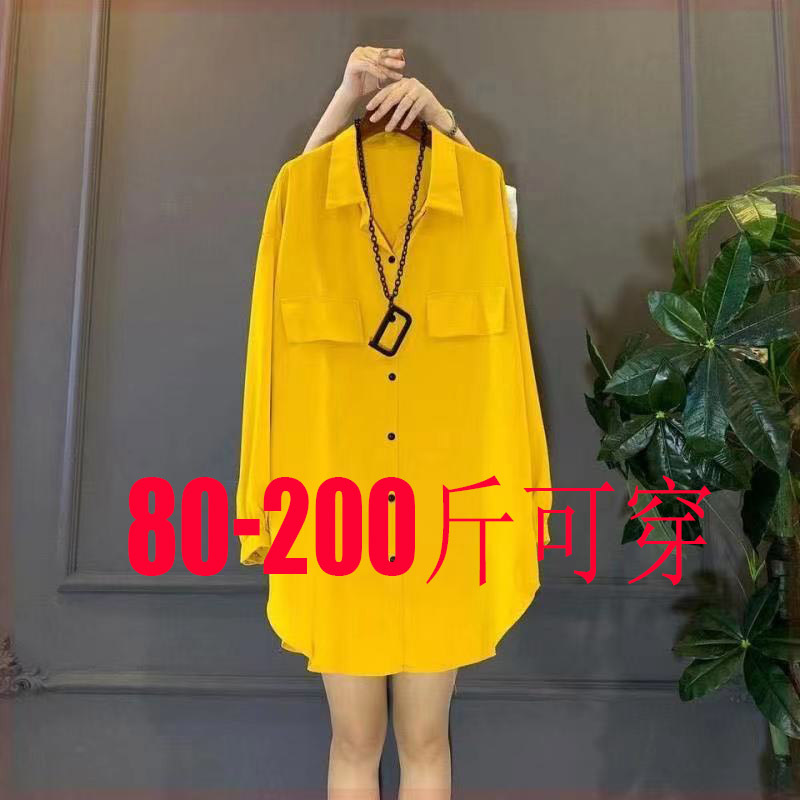 Large Size Women's Shirt That Covers the Buttocks, Slimming Mid-Length Sun Protection Shirt, 2025 New Style, Outerwear, Plus Size Top for Spring