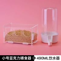 Маленький чайник, 490 мл