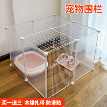 Pet Pooch Fencing Free Mix Dog Fence Interior Teddy Small Dog Cat Cage Rabbit Cage Home Insulation