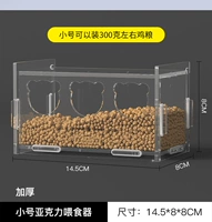 14,5*8*8 маленькая пищевая коробка