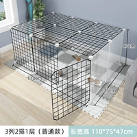 3 столбца 2 ряда 1 слой обычного черного+крышка