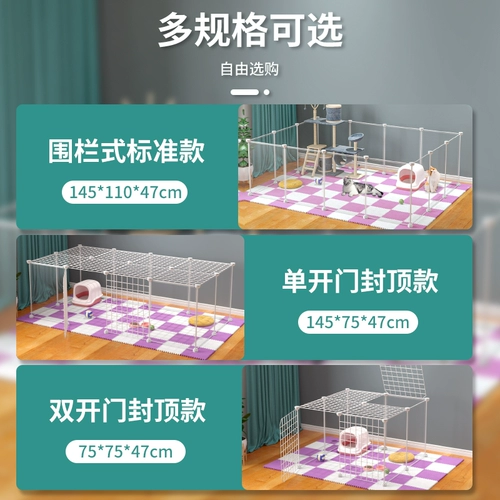 Забор собаки забор для собаки в помещении клетки.