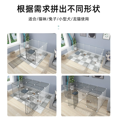 Ограждение для домашнего использования, кролик, домашний питомец