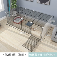 4 столбца 2 ряда, 1 слой шифрования черного+кепка