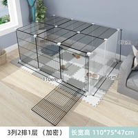 3 столбца, 2 ряда, 1 слой шифрования Black+Cap