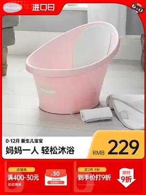 Shnuggle British Sina song pink baby tub toddler tub newborns 0-12 months
