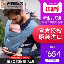 American import ergobaby baby strap embrace baby bag two dogs front holding newborn back towel