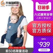 American ergobaby waist stool baby strap cushion breathable six-way back baby newborn holding belt