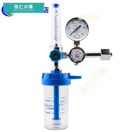 Медицинское устройство для кислородного кислородного цилиндра инфраструктуры.