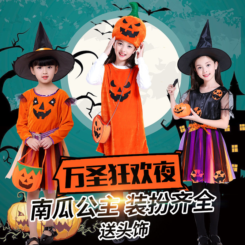 Halloween costume children cos vampire wizard pumpkin masquerade girls gauze skirt kindergarten costumes