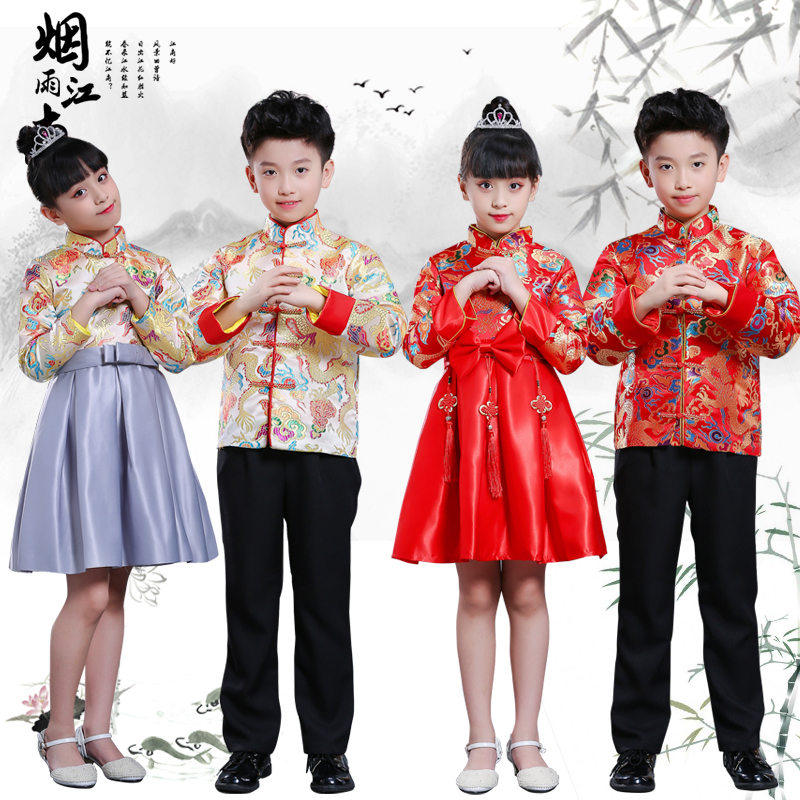 Children's festive dance performance clothes New Year's Day Tang suit primary and secondary school students chorus recitation girls and boys preside over performance clothes