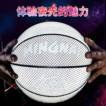 Flash reflective basketball moon luminous luminous fluorescent colorful fancy cool Mabry shake sound with the same limited edition