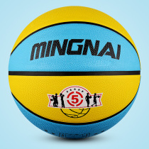 No 5 Basketball for childrens Kindergarten No 3-4 No 4 No 5 Primary school physical training Red yellow blue white and blue ball