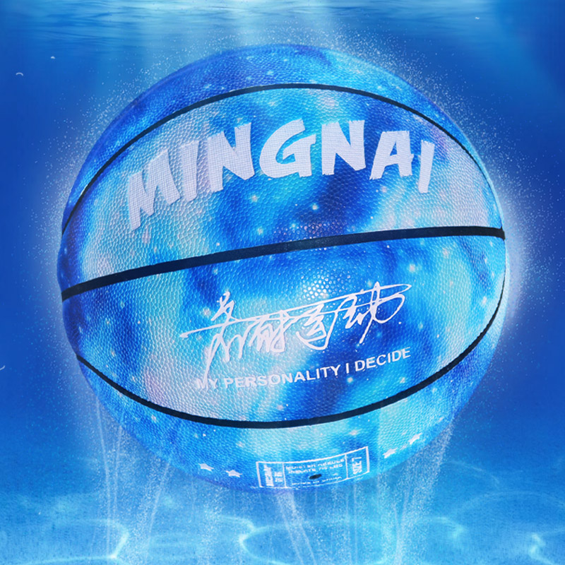 Star Sky Basketball 7 limited edition male junior high school students gifts women special professional sport 66 cool blue ball