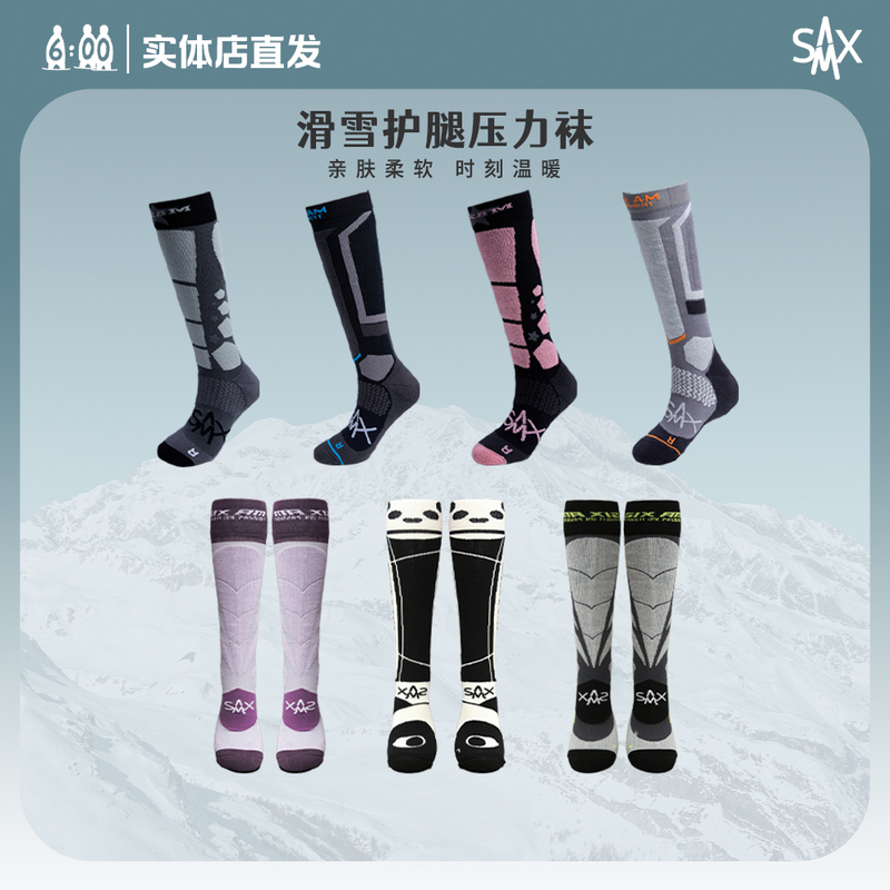 Six Am Ski Socks Are Unisex Outdoor Sports Thickened Thermal Socks, Wear-Resistant, Compression Long Tube, Popular Style Six Am Ski Socks Are Unisex Outdoor Sports Thickened Thermal Socks, Wear-Resistant, Compression Long Tube, Popular Style