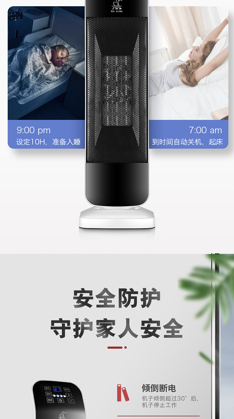 小鸭 2000w TPC陶瓷发热取暖器 图10
