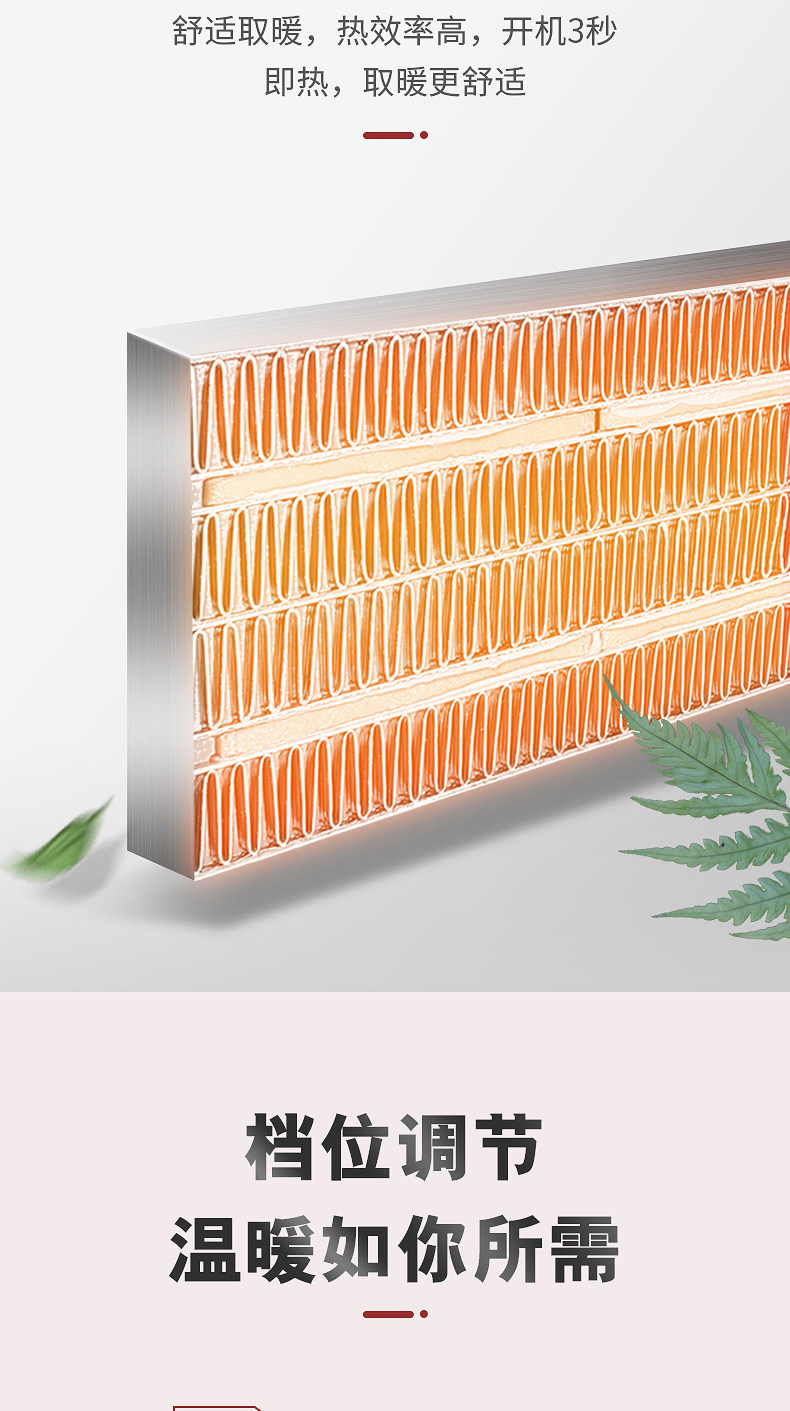 小鸭 2000w TPC陶瓷发热取暖器 图4