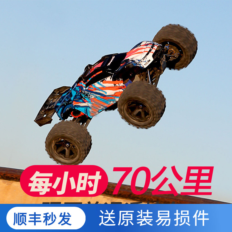 rc professional race remote control car fuel oil off-road car waterproof toy four-wheel drive drift full ratio steering high speed 70km