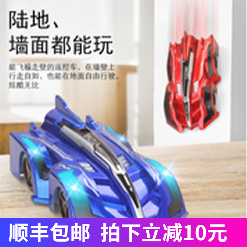 Spiderman wall climbing car remote control car mini children's toy car small deformation stunt wall suction boy 4-12 years old
