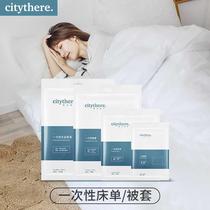 Travel Dirty Sleeping Bag Travel Pillow Sleeping Bag Hotel Bed Single Double Bed quilt cover Disposable Sheet Cover Pillow Case