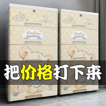 Love large plastic simple wardrobe shoe cabinet drawer type storage cabinet baby finishing storage box storage rack