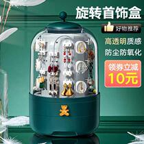 Jewelry box storage box stud earrings earrings earrings hand jewelry rack necklace exquisite high-grade artifact household display rack