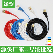  Category seven pure copper shielded router network cable Household flat cable cat7 high-speed 10 Gigabit computer jumper 12350m meters