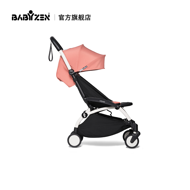 BABYZEN YOYO Foot Pedal Adjustable Foot Rest Stroller Accessories