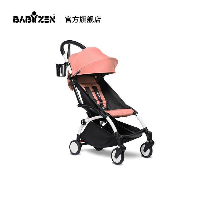BABYZEN YOYO CUP HOLDER Baby Stroller Accessories