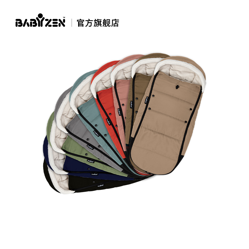 BABYZEN YOYO SLEEPING BAG DOUBLE LAMB WOOL INNER MAT WARM WINDPROOF WINTER BABY STROLLER ACCESSORIES