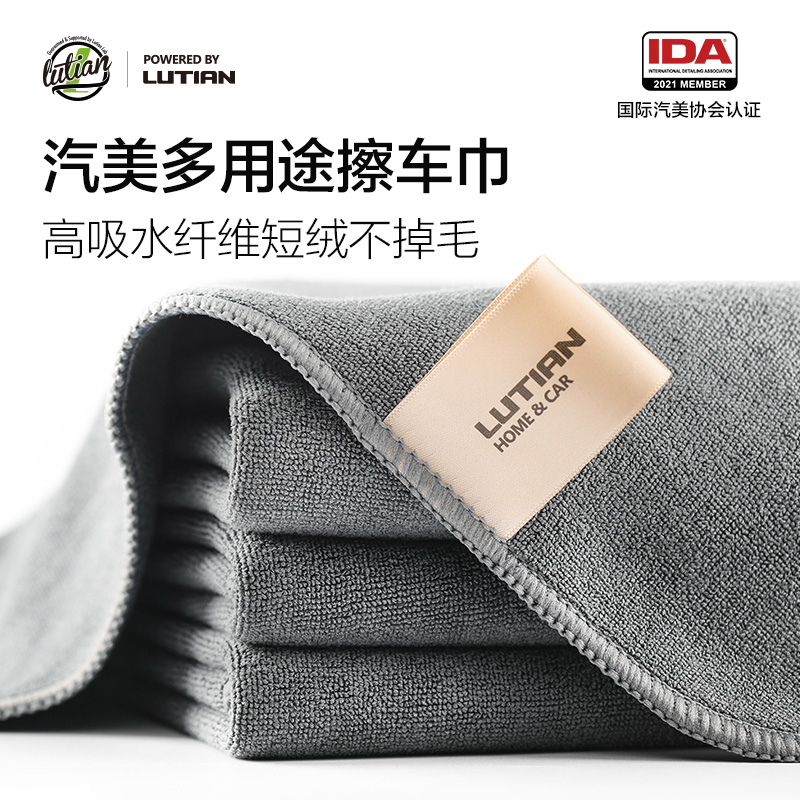 Car wash towel Car wash cloth Special towel Water absorption does not lose hair rag Non-deerskin car suede large thickened