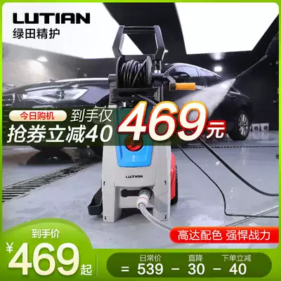 Gundam color matching high-pressure car wash machine Household 220v car wash pump car wash artifact high-power portable cleaning machine