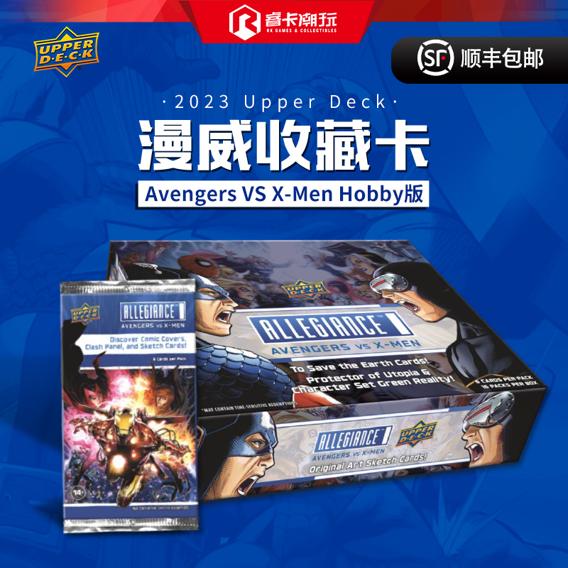 2023 Upperdeck Marvel Series Avengers Vs X-Men Hobby Edition Collectible Card Blind Box 2023 Upperdeck Marvel Series Avengers Vs X-Men Hobby Edition Collectible Card Blind Box