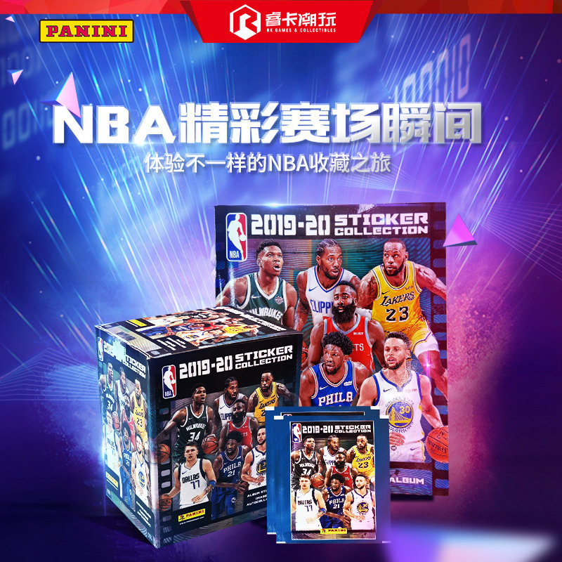 Panini Panini 2019-20 season NBA treasured Official Sticker Stars Collection Blind Bag Collection