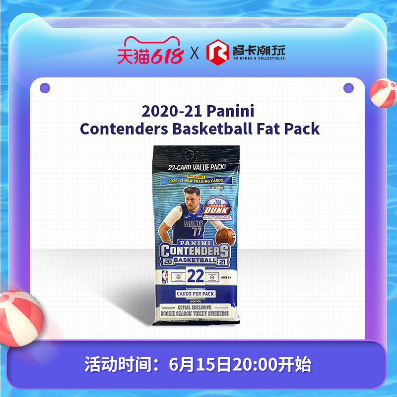20-21Panini Contenders Fat Pack Official Basketball of the Stars Card