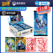 Card tour Ultraman Card Gold Card Deluxe Edition 22nd bullet collection collection book full set