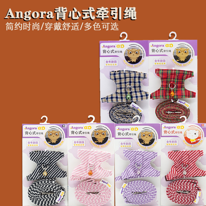 (Angoru Traction Rope) Angoru Pet Mink Ferret Out Vest Style Traction Rope