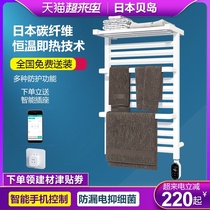 Japan intelligent electric towel rack constant temperature household bathroom punch-free carbon fiber sterilization heating and drying bath towel rack