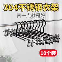 Pants frame stainless steel strong seamless household pants rack pants jk skirt clip underwear jacket hangers Hanfu anti-fried pleated pants