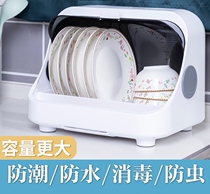 Kitchen rack with bowls and chopsticks storage boxes for bowls dishes cutlery chopsticks household drain bowls countertops cupboards