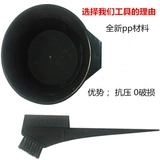 Одноразовый набор инструментов, комплект для парикмахерских, защита для ушей