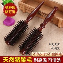 Curly hair comb bristle rolling comb blowing bangs pear flower inner buckle straight hair hair styling cylindrical wooden comb classical